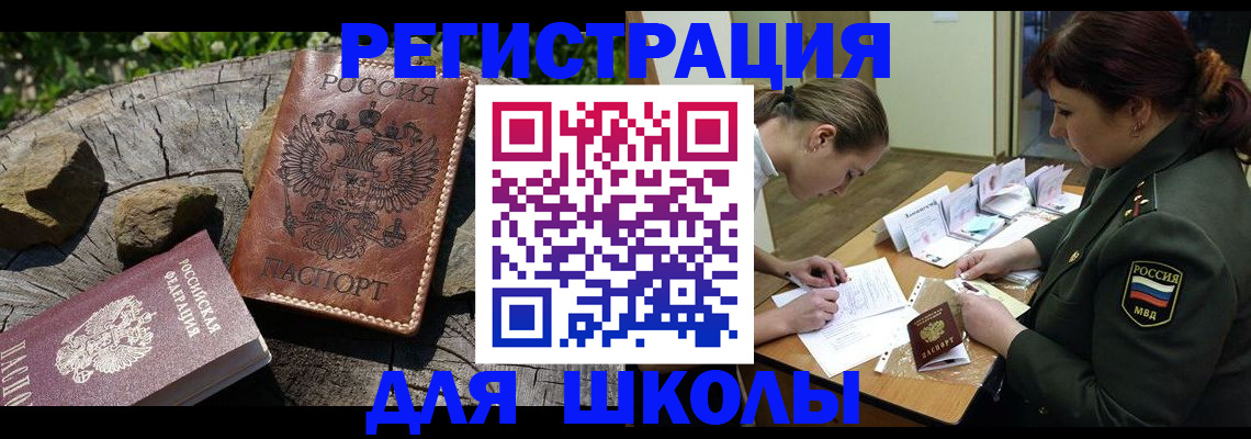 временная регистрация в квартире в Галиче